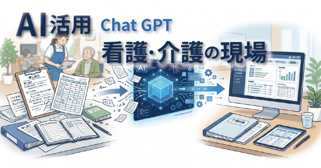 genba gpt
